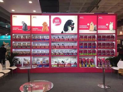 北京國際寵物用品展，我們來了！——寵物用品銷售的機(jī)遇與挑戰(zhàn)